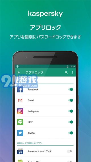 卡巴斯基kis20203