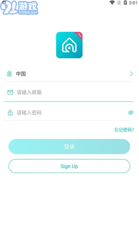 orc软件下载,orca软件下载 第4张 orc软件下载,orca软件下载 第4张
