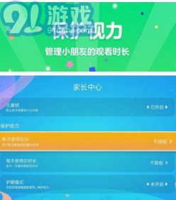 CIBN酷喵少兒(CIBN酷喵少兒電視節(jié)目)V4.9.1.59 安卓版2