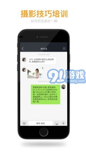秀人網(wǎng)2