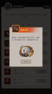 这就是江湖同福庆典-如何玩转同福庆典活动-探索同福庆典的游戏乐趣