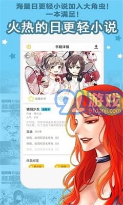 BL漫畫最新版1
