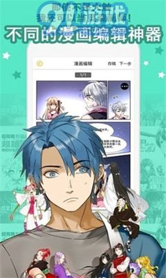 BL漫畫最新版3