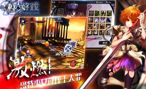 妖刀少女異聞錄安卓版1