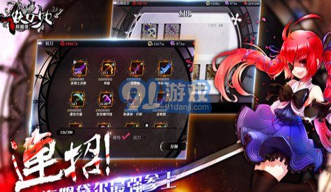 妖刀少女異聞錄安卓版2
