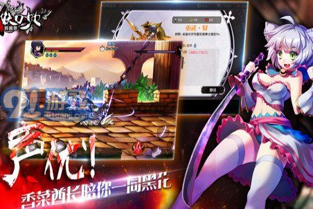 妖刀少女異聞錄安卓版3