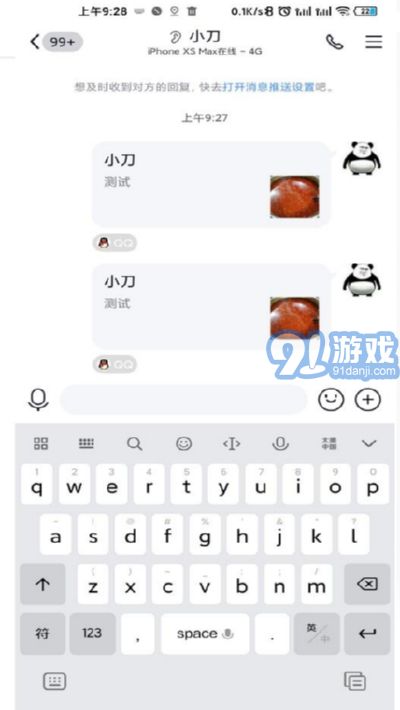 卡片消息生成2