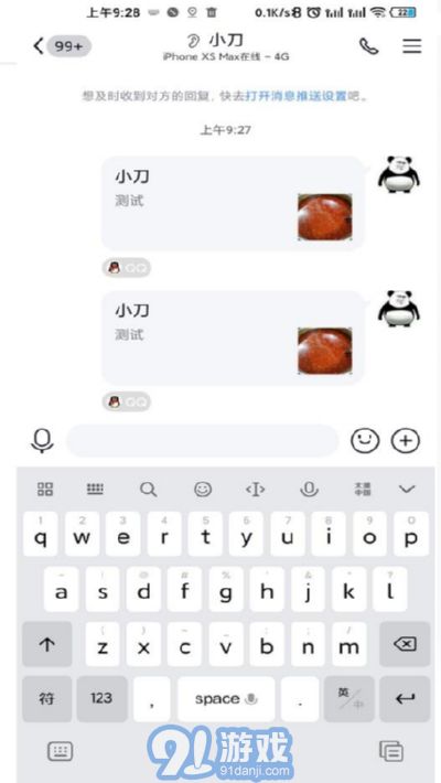 卡片消息生成3
