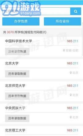 愛兔教育1