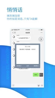 秘跡2