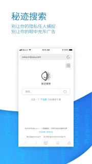 秘跡3