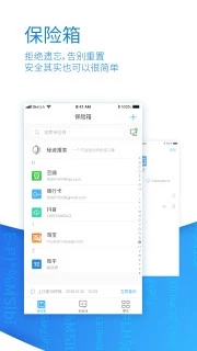 秘跡4