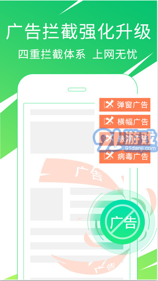 2345王牌瀏覽器3