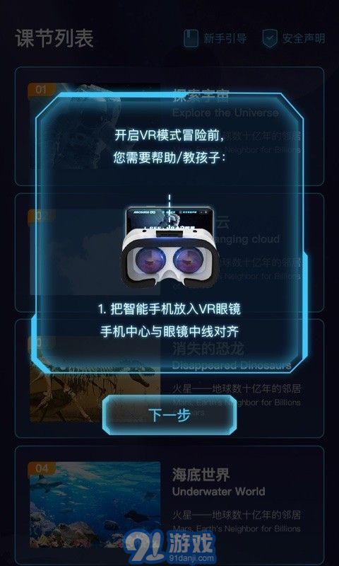 愛課優(yōu)佳1