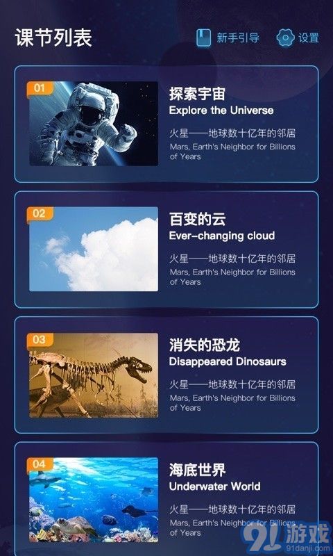 愛課優(yōu)佳2