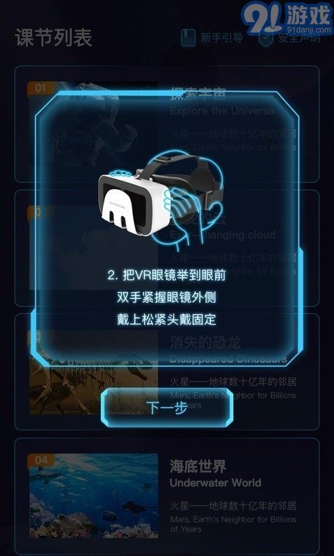 愛課優(yōu)佳3