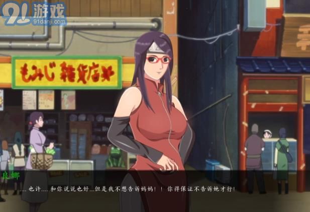 火影忍者最后的戰(zhàn)爭漢化版1