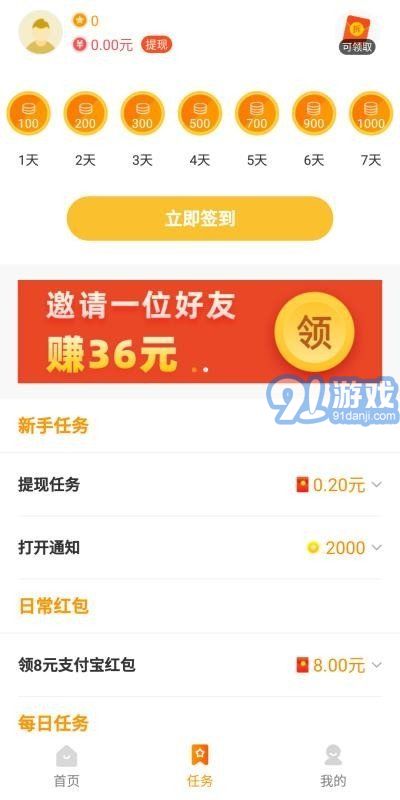 2333樂園1