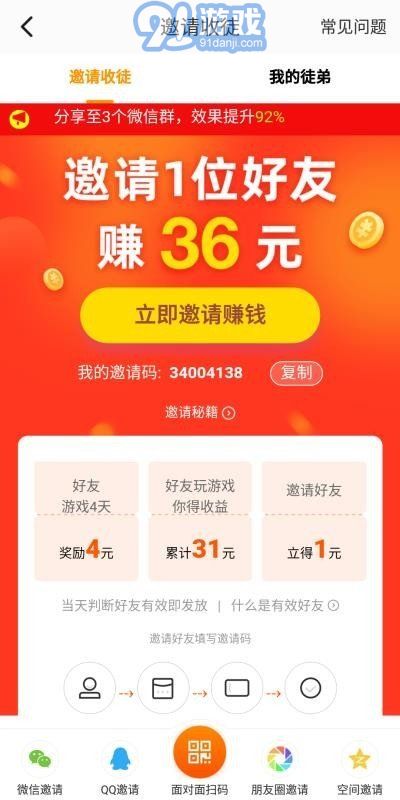 2333樂園2