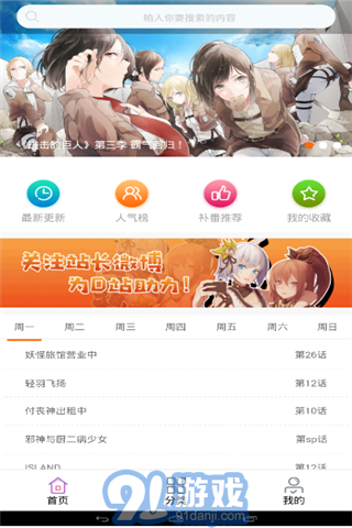 D站1