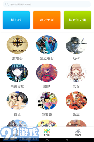 D站2