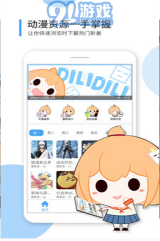 D站5