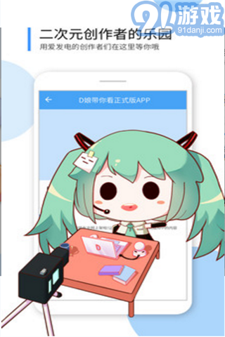 D站7