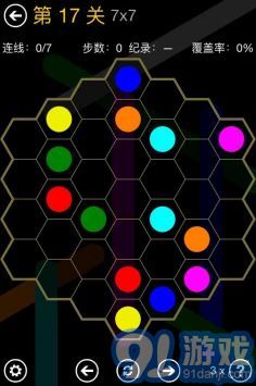 FlowFree1