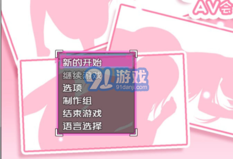 艾薇社會大冒險1