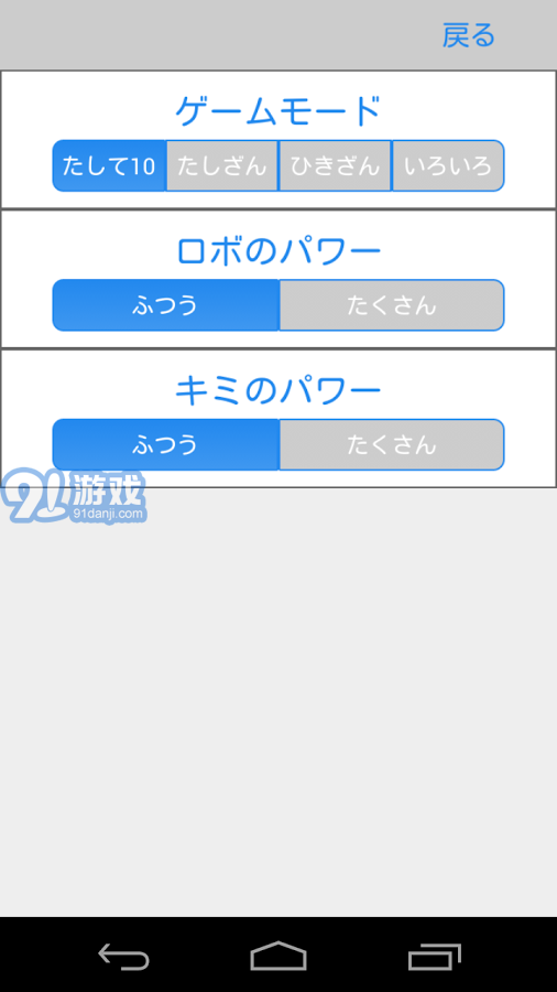 10內(nèi)加減法5