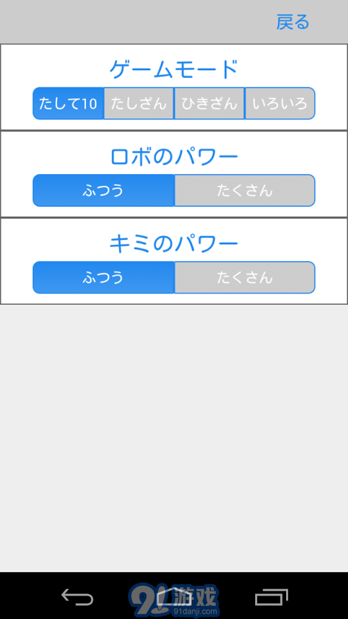 10內(nèi)加減法10