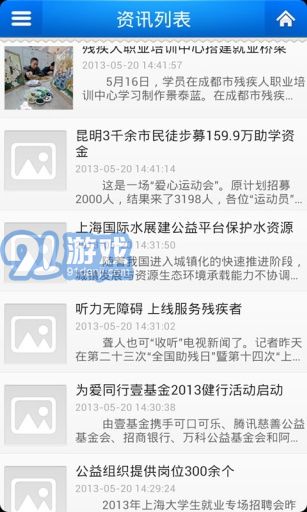 愛3