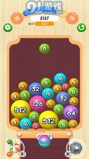 2048球球3D1