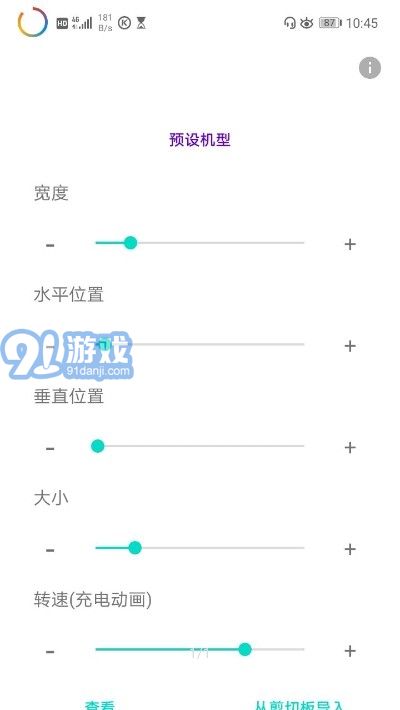 EnergyRing呼吸燈3