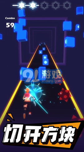 節(jié)奏光劍2
