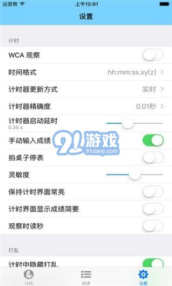 DCTimer2
