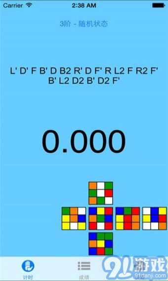 DCTimer3