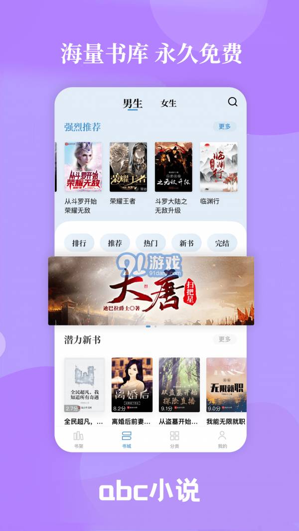 abc小說1