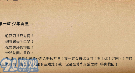 好搜小說大全安卓版v1.0.0.12