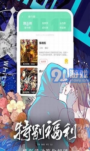 eviewer2
