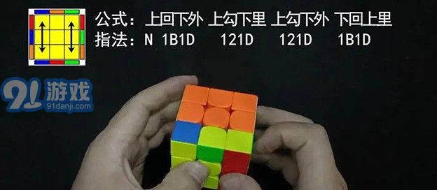 教魔方的软件下载，教魔方的软件下载安装-第4张图片-雷盾自助建站|ai文本生成,aigc软件站公司网站源码-天霸装饰