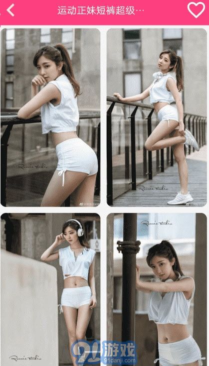 Beautiful軟件1