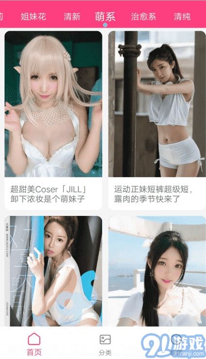 Beautiful軟件2