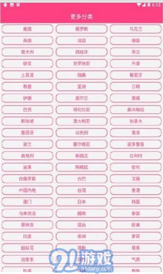 Beautiful軟件3