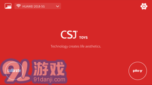 CSJTOYS2