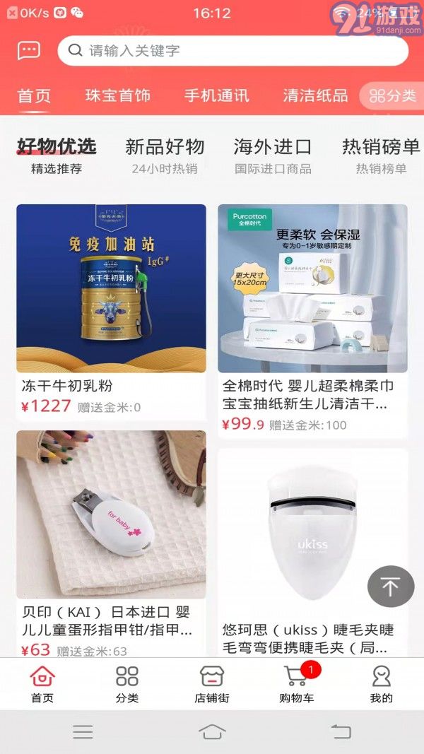 鑫盈達(dá)2
