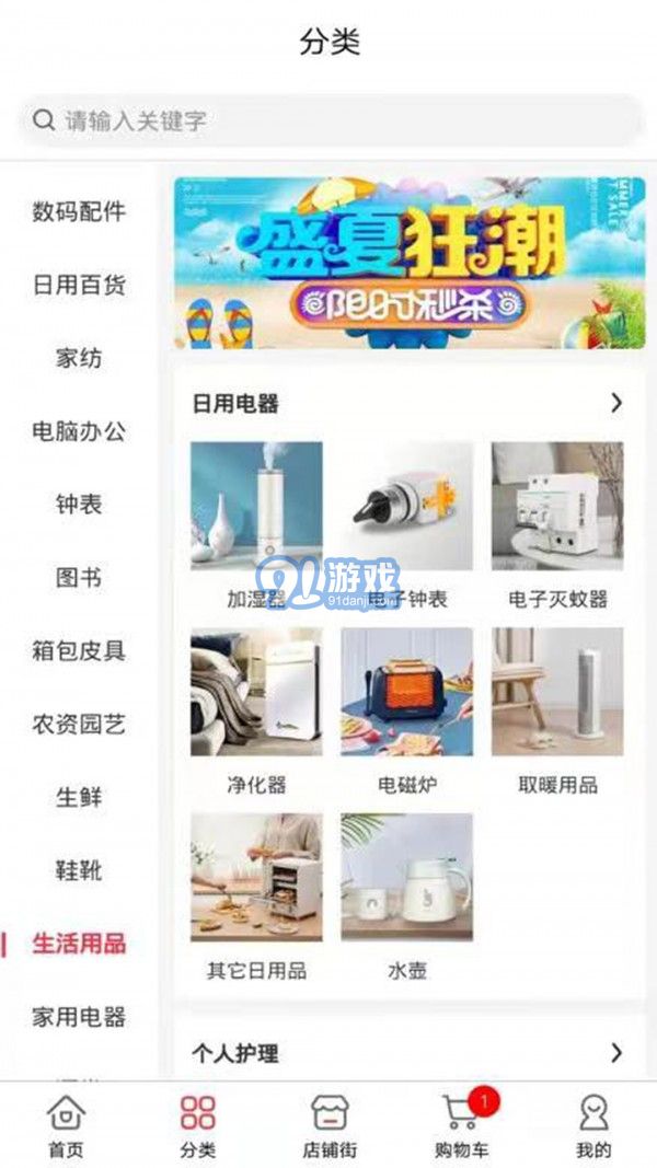 鑫盈達(dá)3