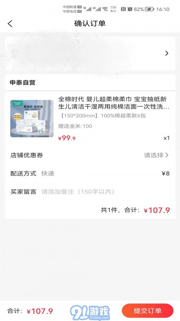 鑫盈達(dá)4