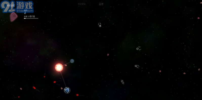 太陽(yáng)系行星23
