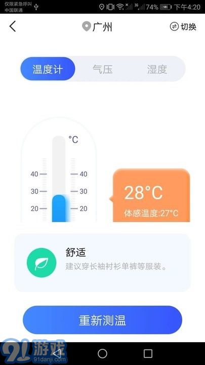 王牌掃描寶1